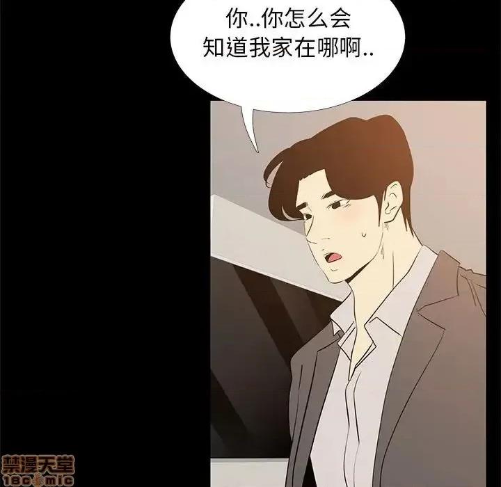 OL福利社 OL蜜巢 41 第23页