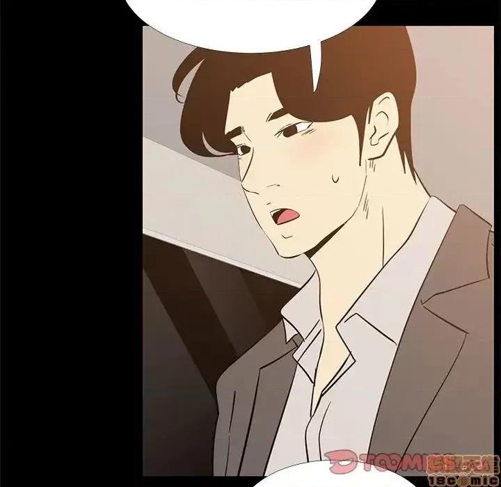 OL福利社 OL蜜巢 41 第26页