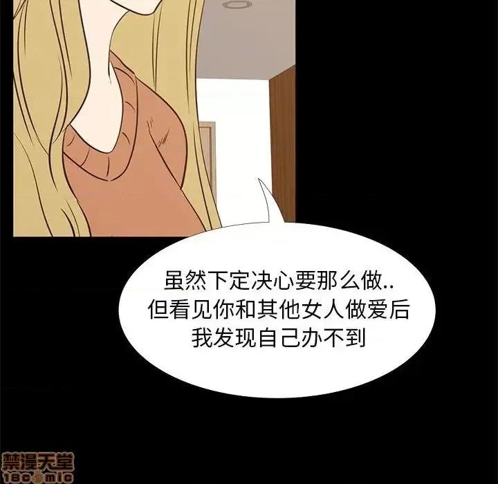 OL福利社 OL蜜巢 41 第28页
