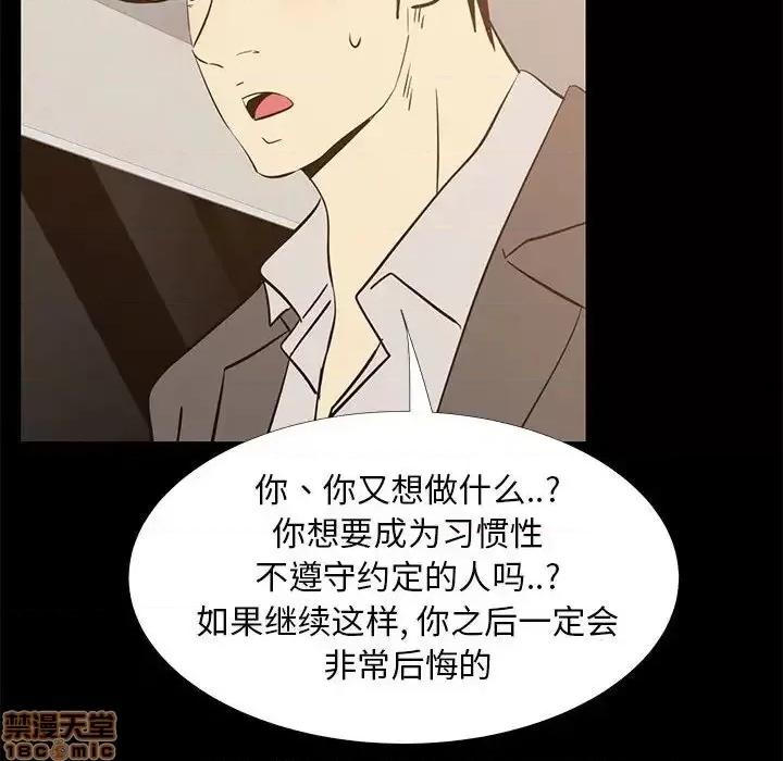 OL福利社 OL蜜巢 41 第31页