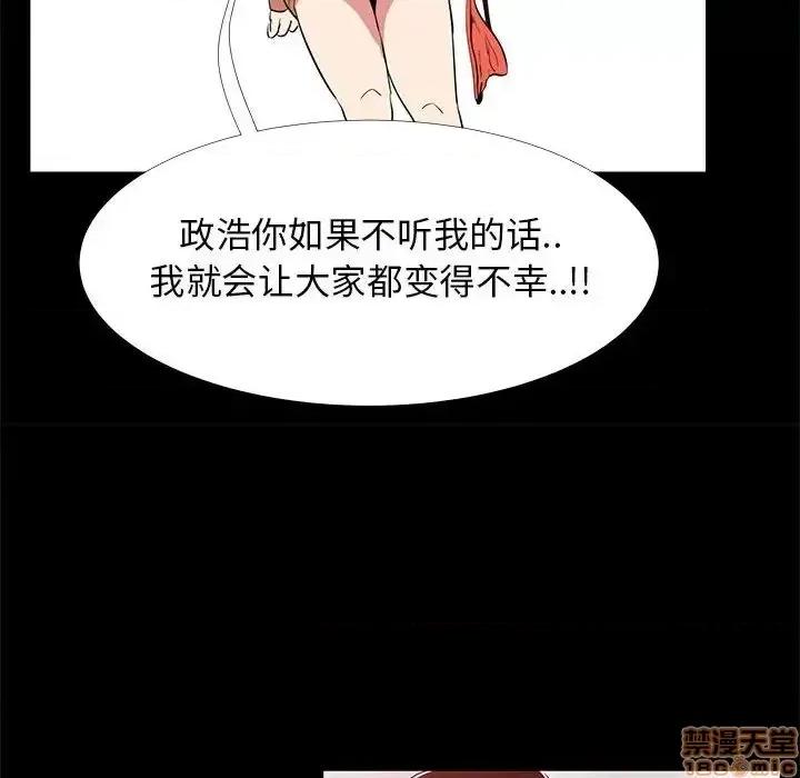 OL福利社 OL蜜巢 41 第35页