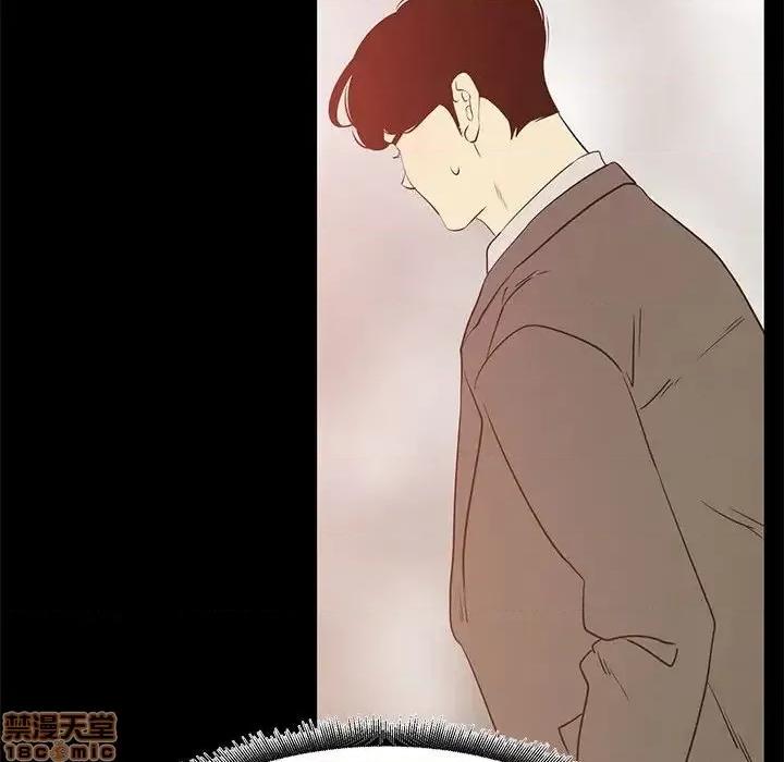 OL福利社 OL蜜巢 41 第36页