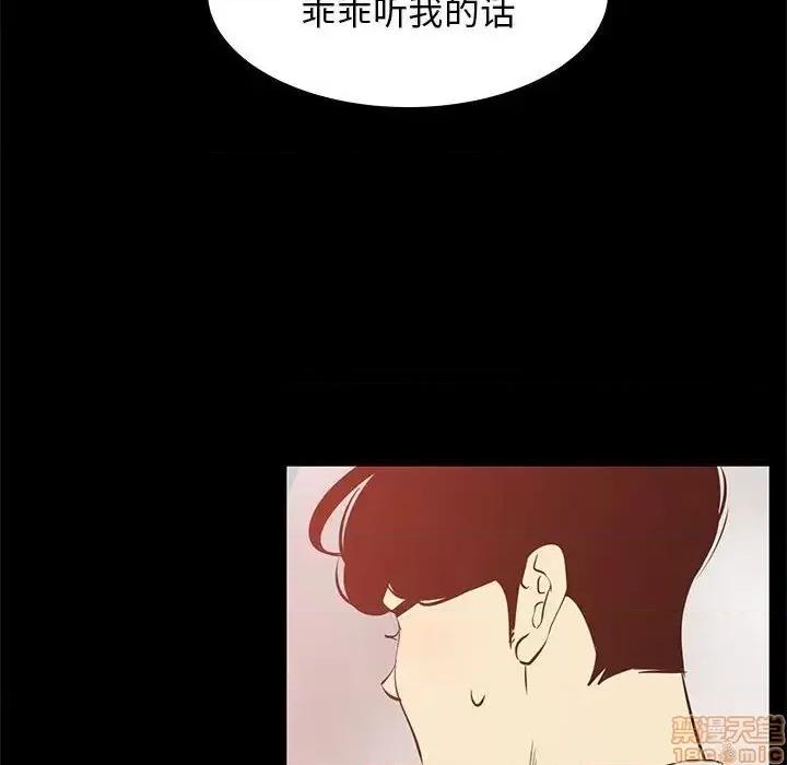 OL福利社 OL蜜巢 41 第39页