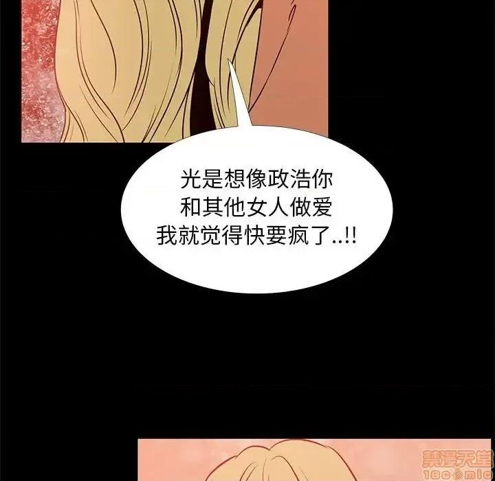 OL福利社 OL蜜巢 41 第42页