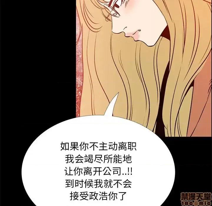 OL福利社 OL蜜巢 41 第47页