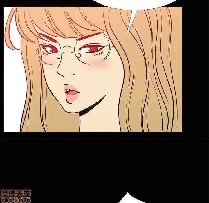 OL福利社 OL蜜巢 41 第52页