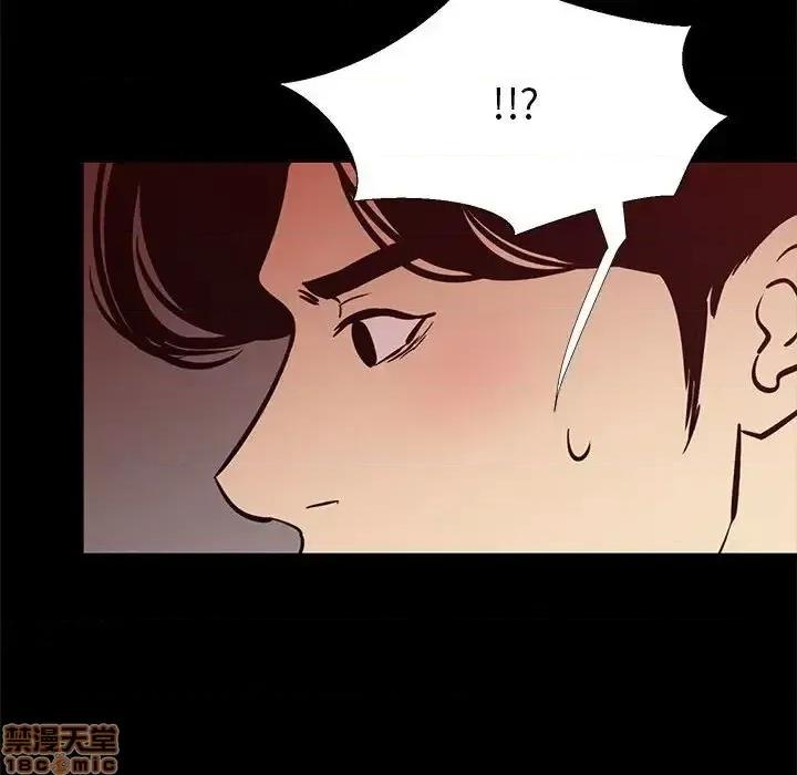 OL福利社 OL蜜巢 41 第53页