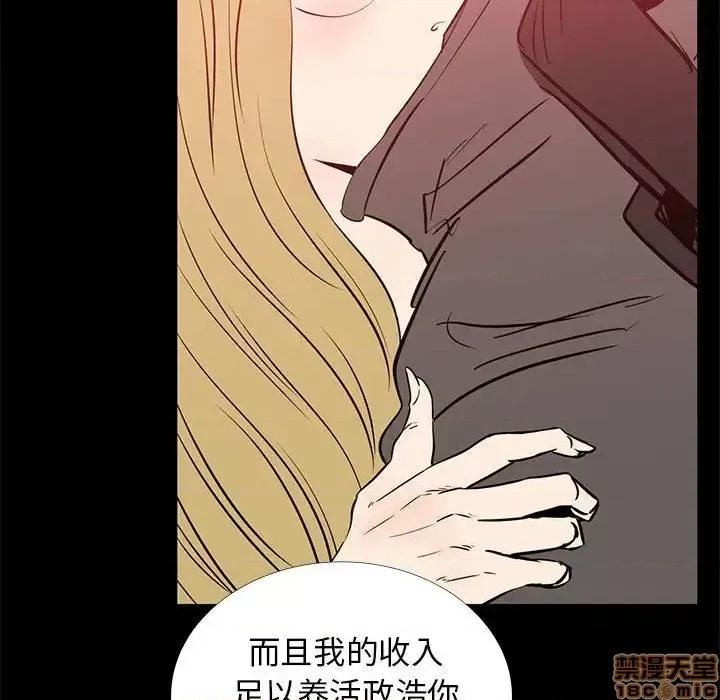 OL福利社 OL蜜巢 41 第65页