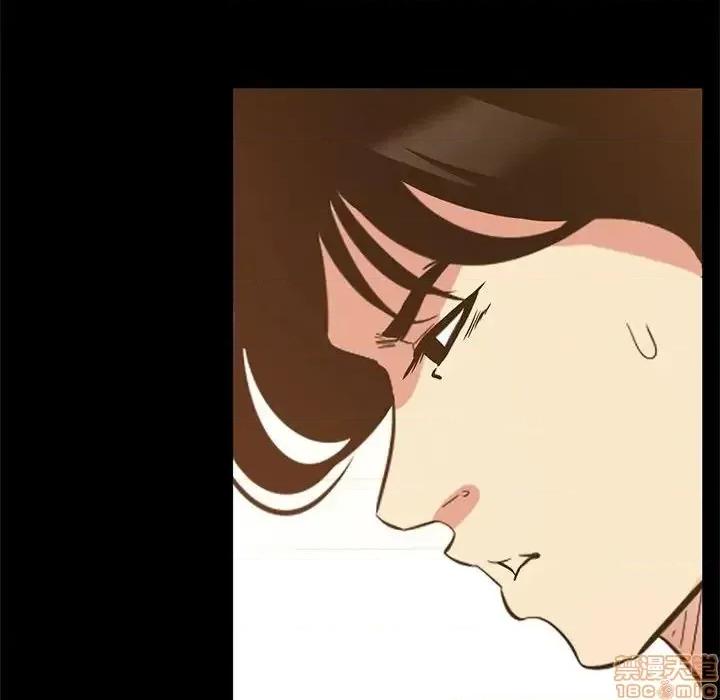 OL福利社 OL蜜巢 41 第75页