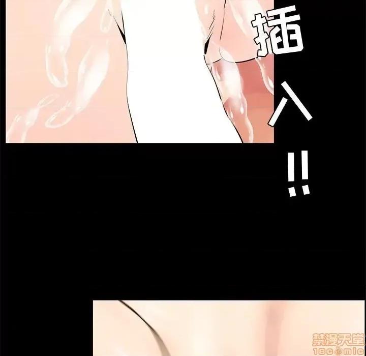 OL福利社 OL蜜巢 41 第85页