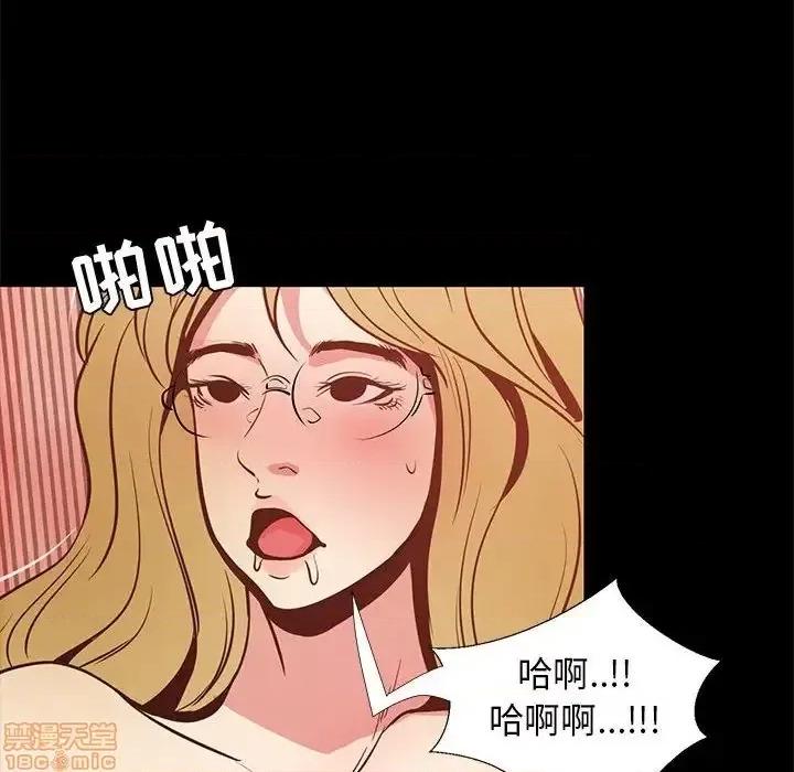 OL福利社 OL蜜巢 41 第87页
