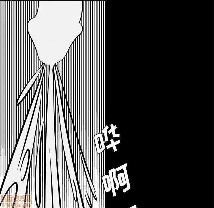 OL福利社 OL蜜巢 41 第100页