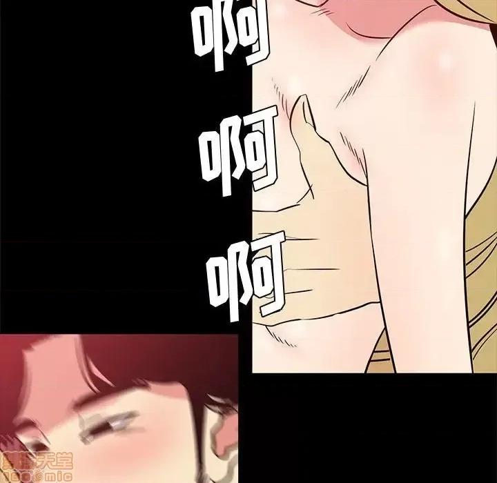 OL福利社 OL蜜巢 41 第102页