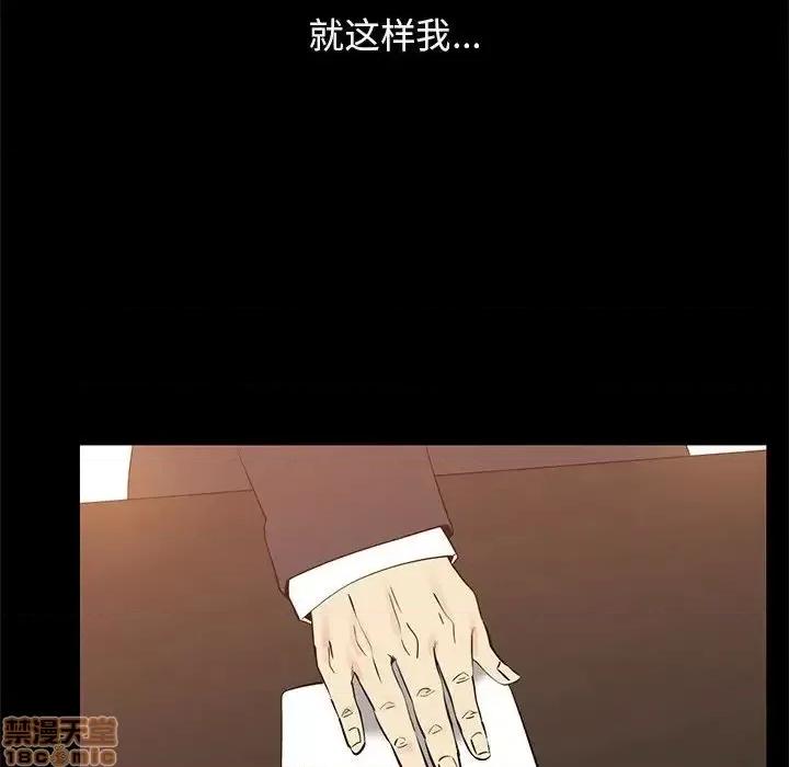 OL福利社 OL蜜巢 41 第107页