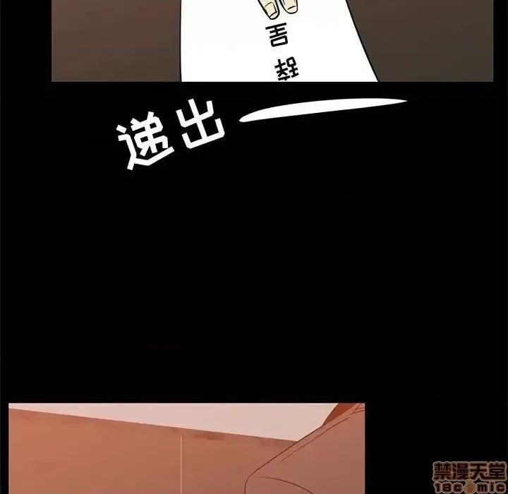 OL福利社 OL蜜巢 41 第108页