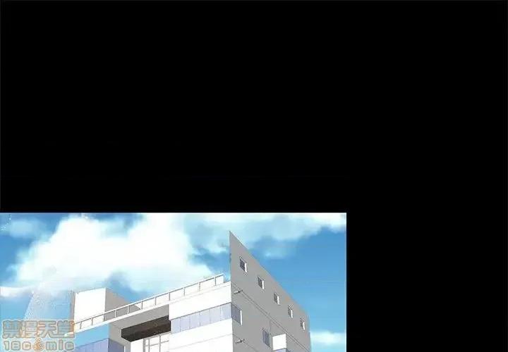 OL福利社 OL蜜巢 42 第1页