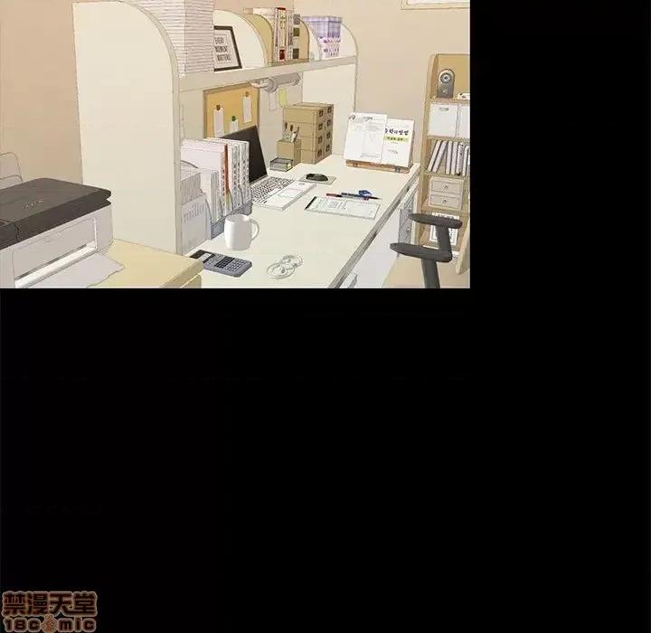 OL福利社 OL蜜巢 42 第5页