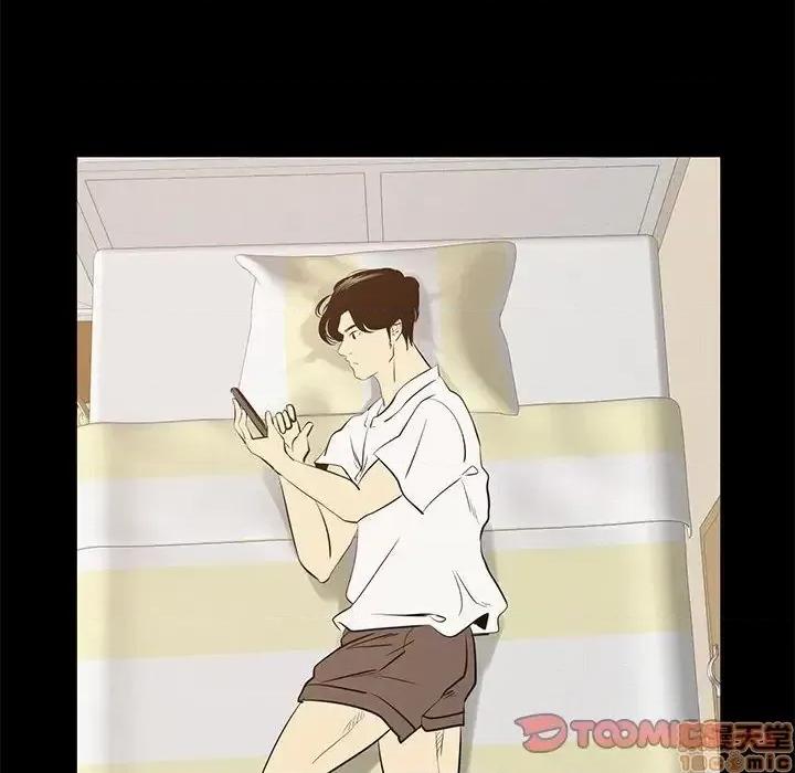 OL福利社 OL蜜巢 42 第6页