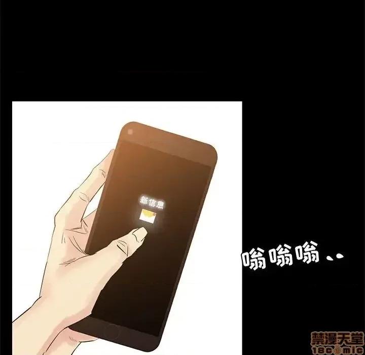 OL福利社 OL蜜巢 42 第12页