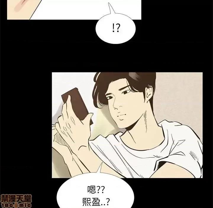 OL福利社 OL蜜巢 42 第13页