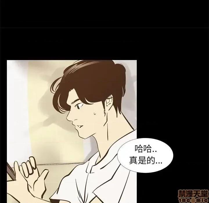 OL福利社 OL蜜巢 42 第19页