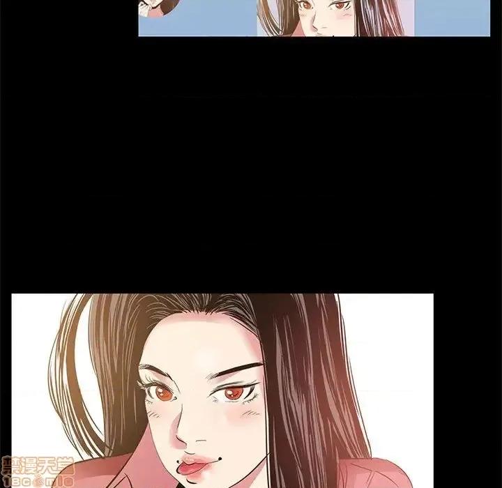 OL福利社 OL蜜巢 42 第21页