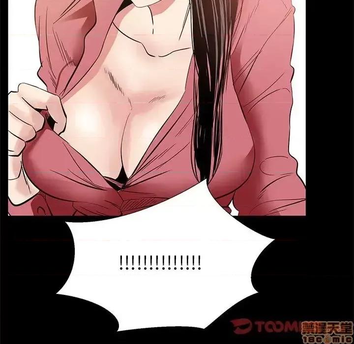 OL福利社 OL蜜巢 42 第22页