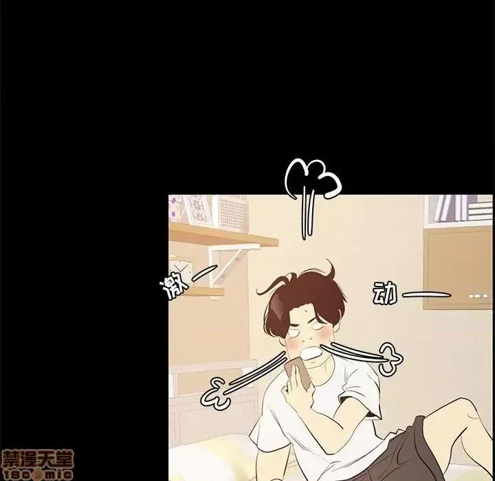 OL福利社 OL蜜巢 42 第23页
