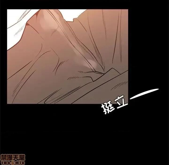 OL福利社 OL蜜巢 42 第25页