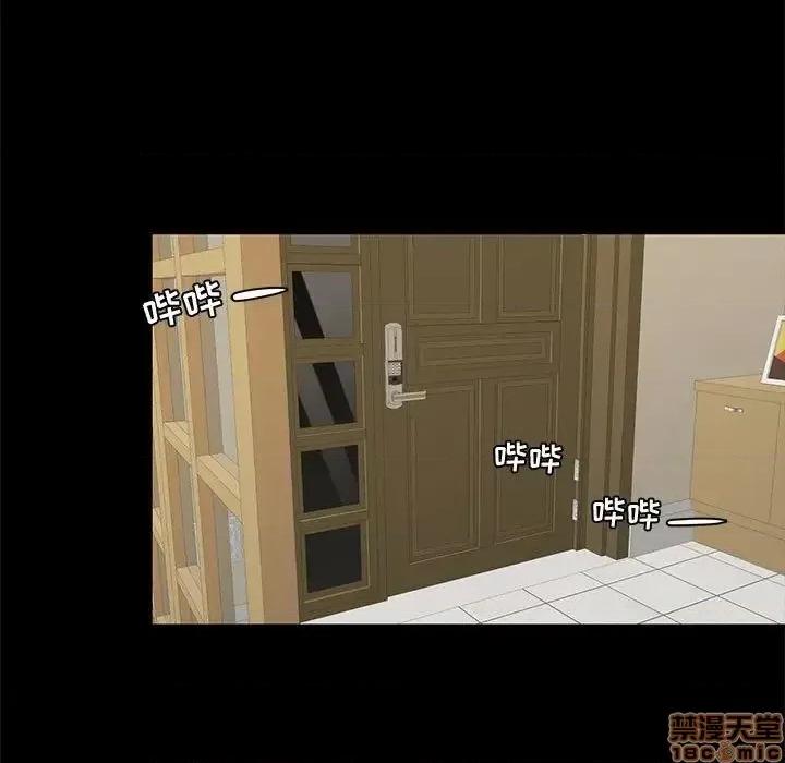 OL福利社 OL蜜巢 42 第33页