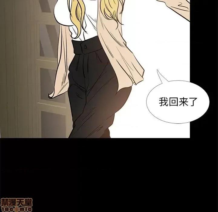 OL福利社 OL蜜巢 42 第35页