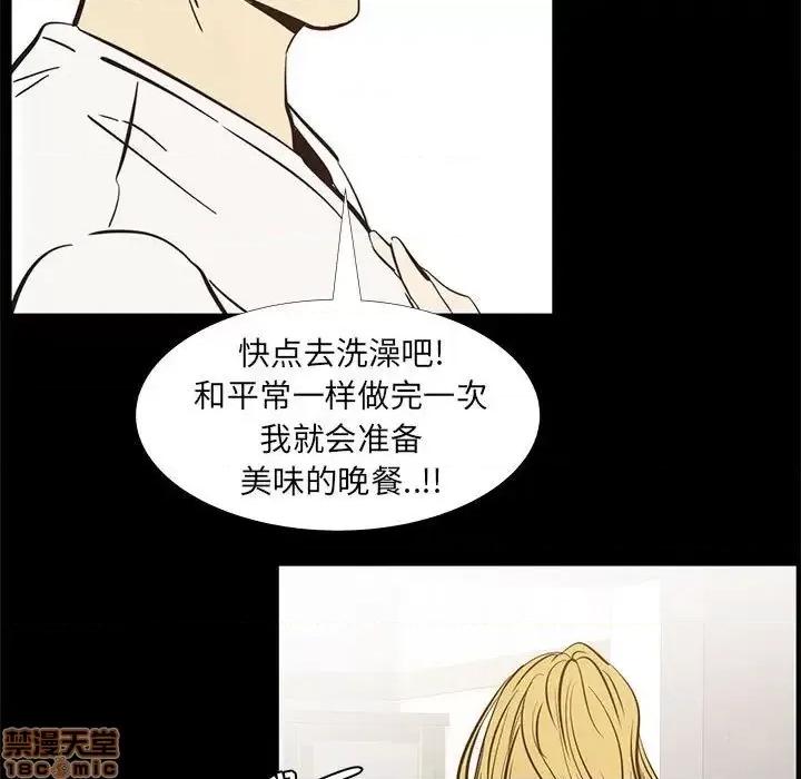 OL福利社 OL蜜巢 42 第43页