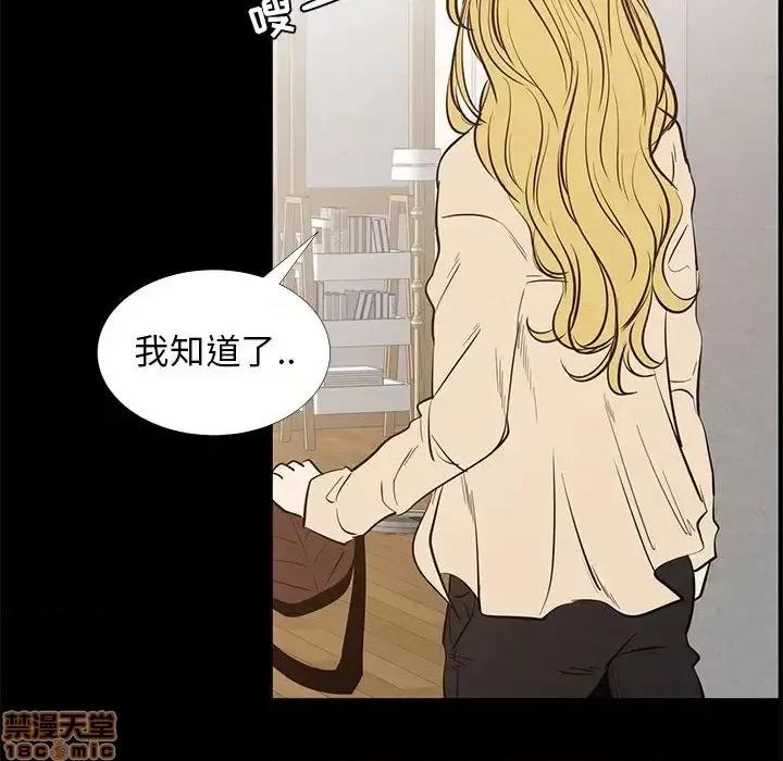 OL福利社 OL蜜巢 42 第44页