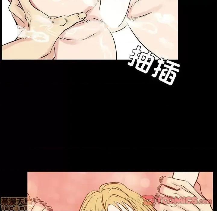 OL福利社 OL蜜巢 42 第50页