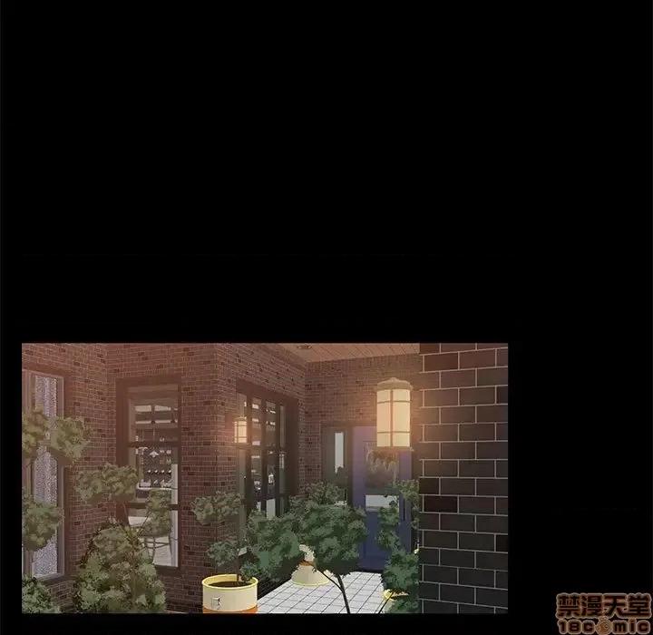 OL福利社 OL蜜巢 42 第65页