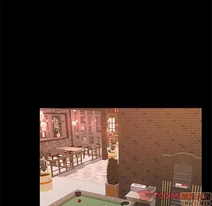 OL福利社 OL蜜巢 42 第66页