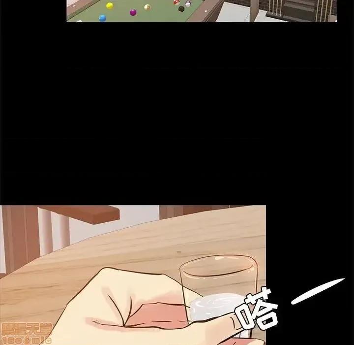 OL福利社 OL蜜巢 42 第67页