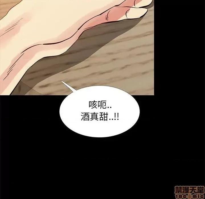 OL福利社 OL蜜巢 42 第68页