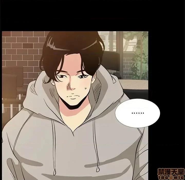 OL福利社 OL蜜巢 42 第79页