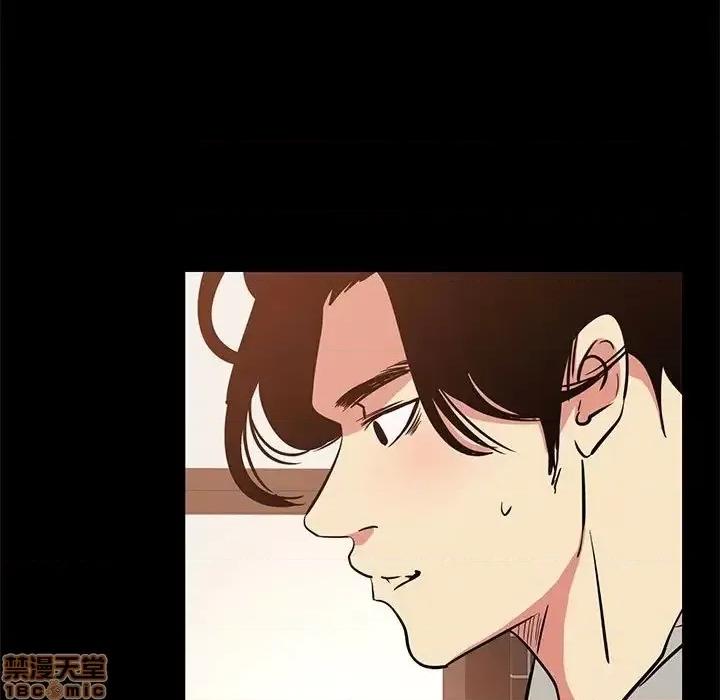 OL福利社 OL蜜巢 42 第81页