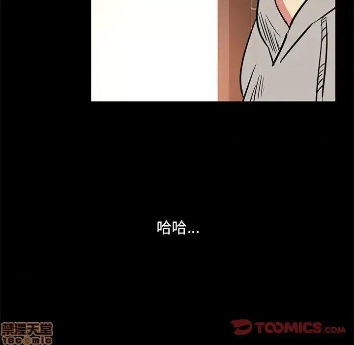 OL福利社 OL蜜巢 42 第82页
