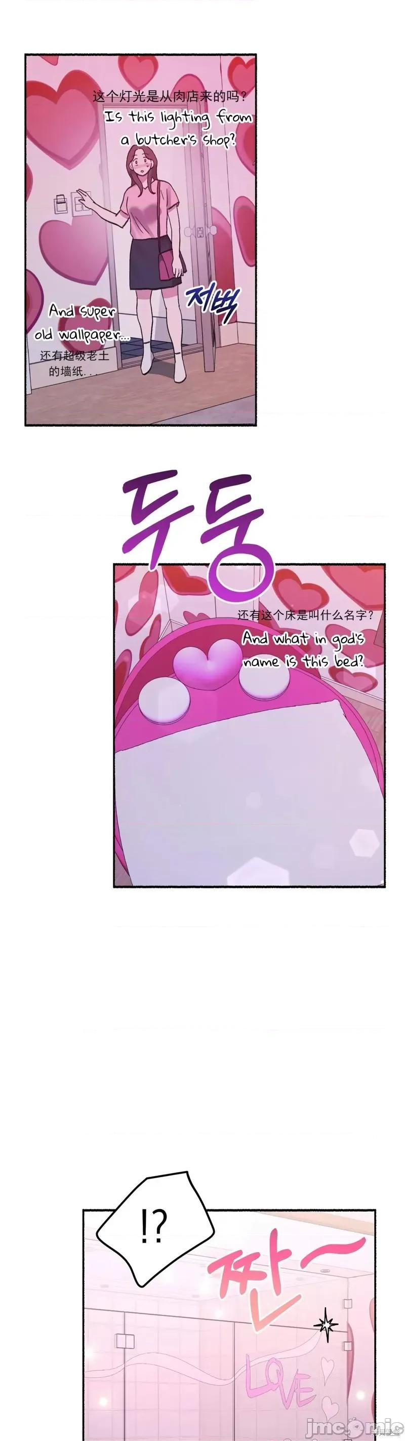淫秽的粉色XX 淫秽的粉色XX 第28页