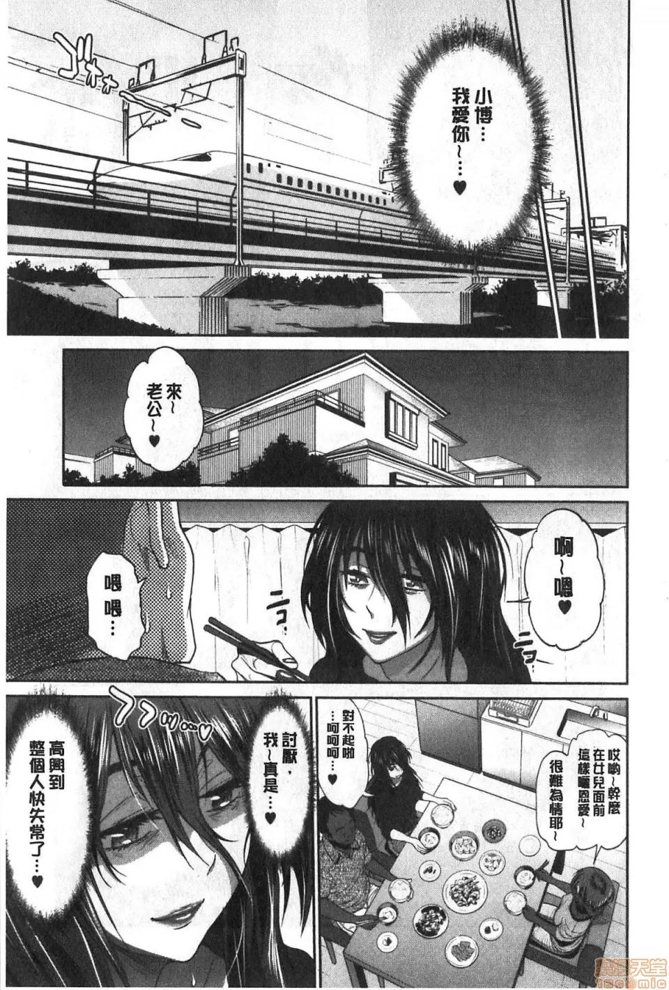 淫荡妹日向妹plus [DISTANCE]ひなた・ひなたplus | 淫荡妹日向妹plus 第180页