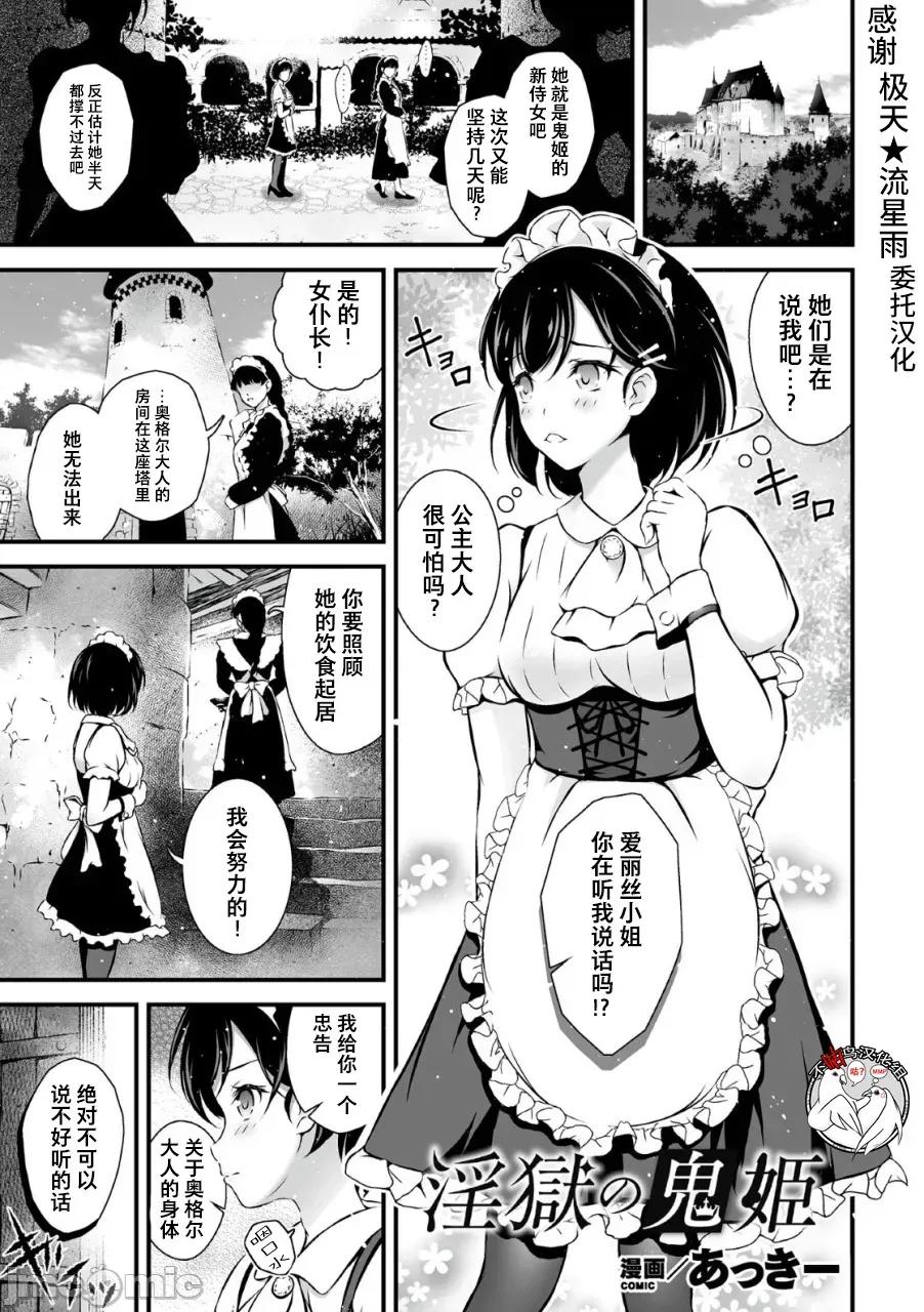 くっ杀ヒロインズVol.2 [机翻+个人整理] [アンソロジー] くっ杀ヒロインズVol.2 [DL版] 第96页