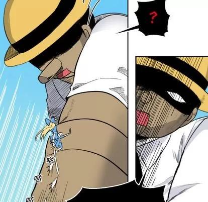甜心骑士 甜心骑士 | 第2章 第77页