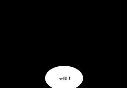 甜心骑士 甜心骑士 | 第5章 第1页