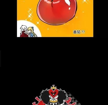 甜心骑士 甜心骑士 | 第5章 第7页