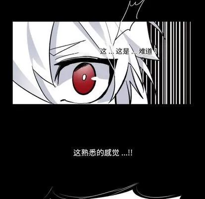 甜心骑士 甜心骑士 | 第5章 第13页