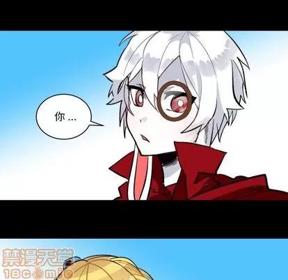 甜心骑士 甜心骑士 | 第5章 第25页