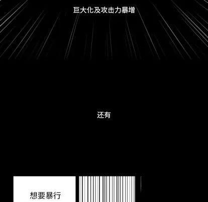 甜心骑士 甜心骑士 | 第5章 第47页